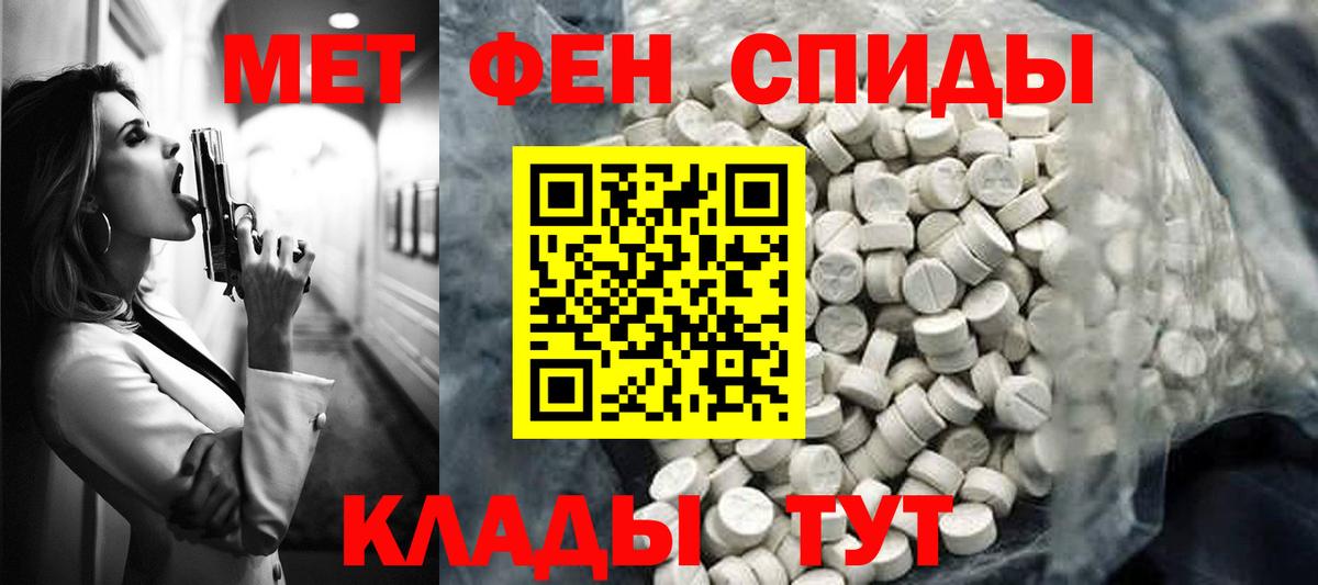 Амфетамин 98% Малгобек