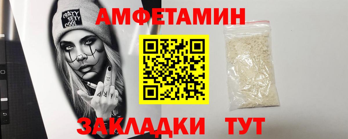 АМФ 97%  АМФ  Малгобек  Вход с VPN 