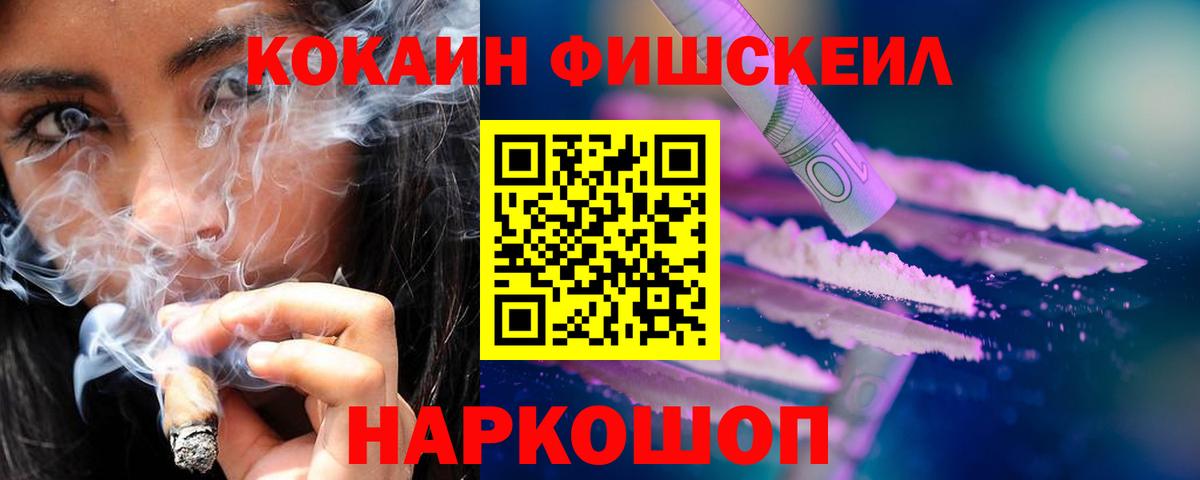 КОКАИН  Вход с VPN  наркошоп  COCAIN Боливия  Малгобек 