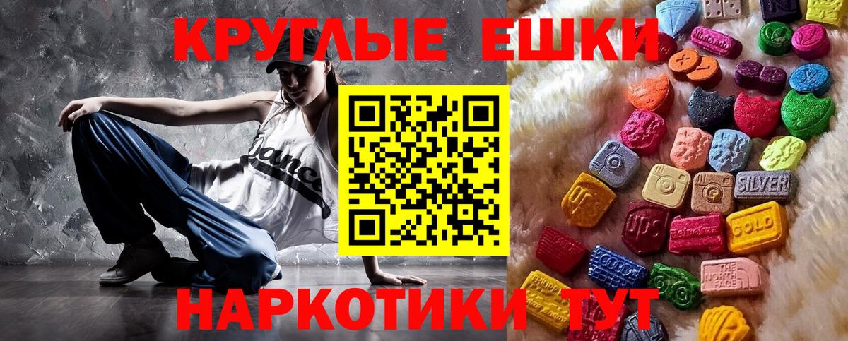 Ecstasy Cube  Экстази  Малгобек  сайты даркнета официальный сайт  Вход с VPN 