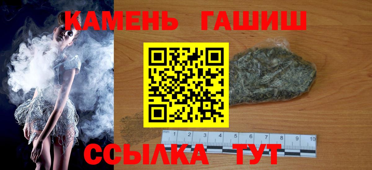 ГАШИШ гарик Малгобек
