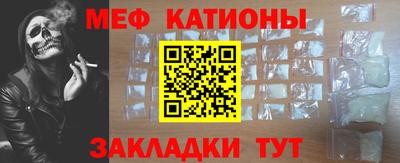 амф Татарск