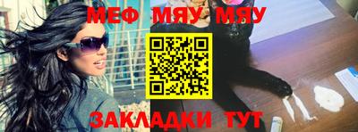 MESCALINE Тара