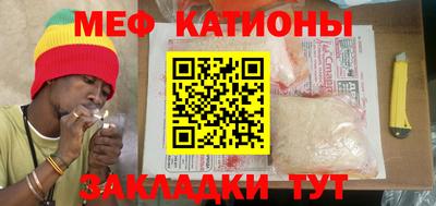 амф Татарск