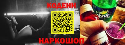 амф Татарск