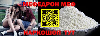 амф Татарск