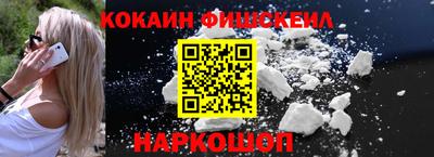 гидра Тверь