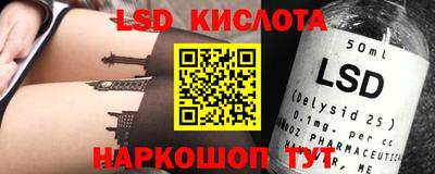 амф Татарск