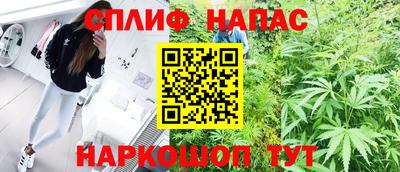 амф Татарск
