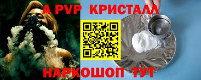 гидра Тверь