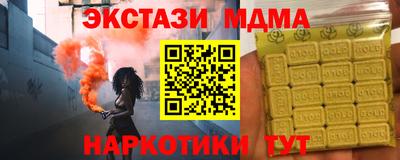 амф Татарск