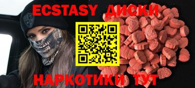 MESCALINE Тара