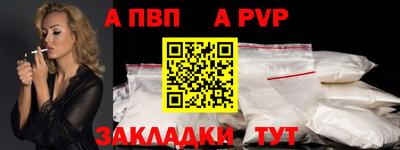амф Татарск