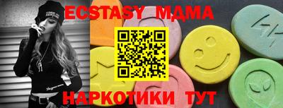 MESCALINE Тара