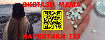 гидра Тверь