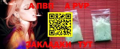 гидра Тверь