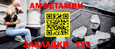 амф Татарск