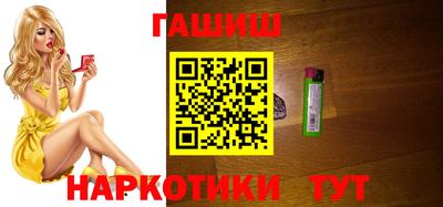 амф Татарск