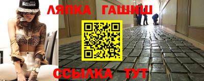 амф Татарск