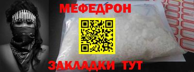 амф Татарск