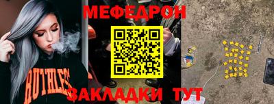 гидра Тверь